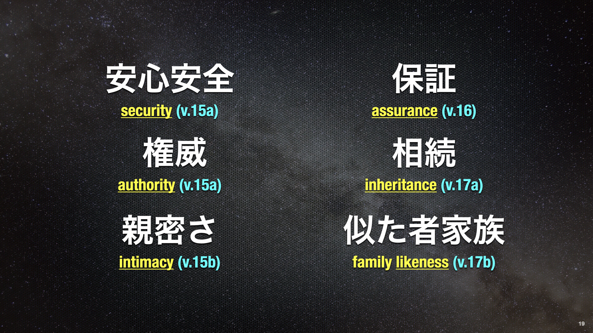 30 1 24 2 GraceCity Church Nagoya 30-1-24-2-gracecity-church-nagoya